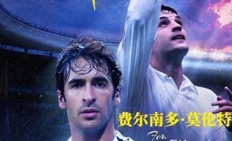 喜讯！北京足坛将在10月17日迎来两位阔别已久巨星，已率先官宣确认