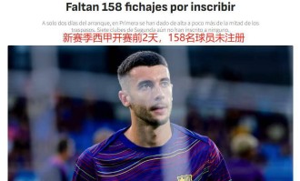 英超27亿欧元引援独霸，威力十足吸引西甲7大牌投奔