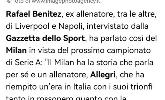 意甲：前利物浦主帅贝尼特斯谈新赛季的米兰，阿莱格里会创造一个时代，他们今年还来了莫德里奇
